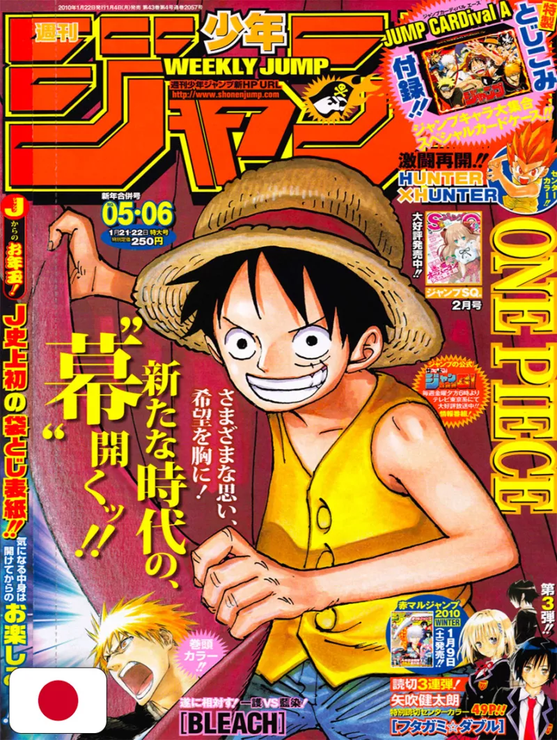 Weekly Shonen Jump 5-6 2010 - One Piece