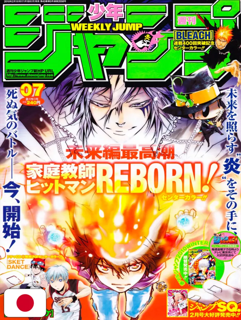 Weekly Shonen Jump 7 2010 - Tutor Hitman Reborn!