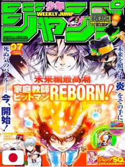 Weekly Shonen Jump 7 2010 - Tutor Hitman Reborn!