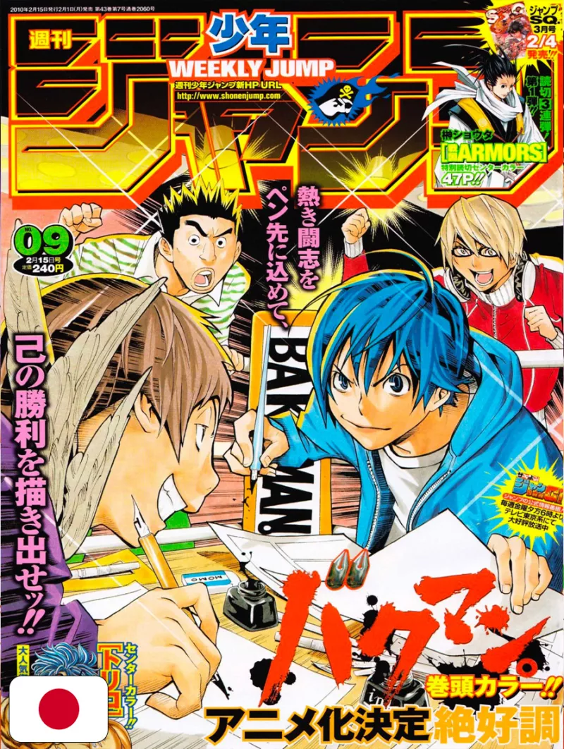 Weekly Shonen Jump 9 2010 - Bakuman