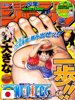Weekly Shonen Jump 16 2010 - One Piece