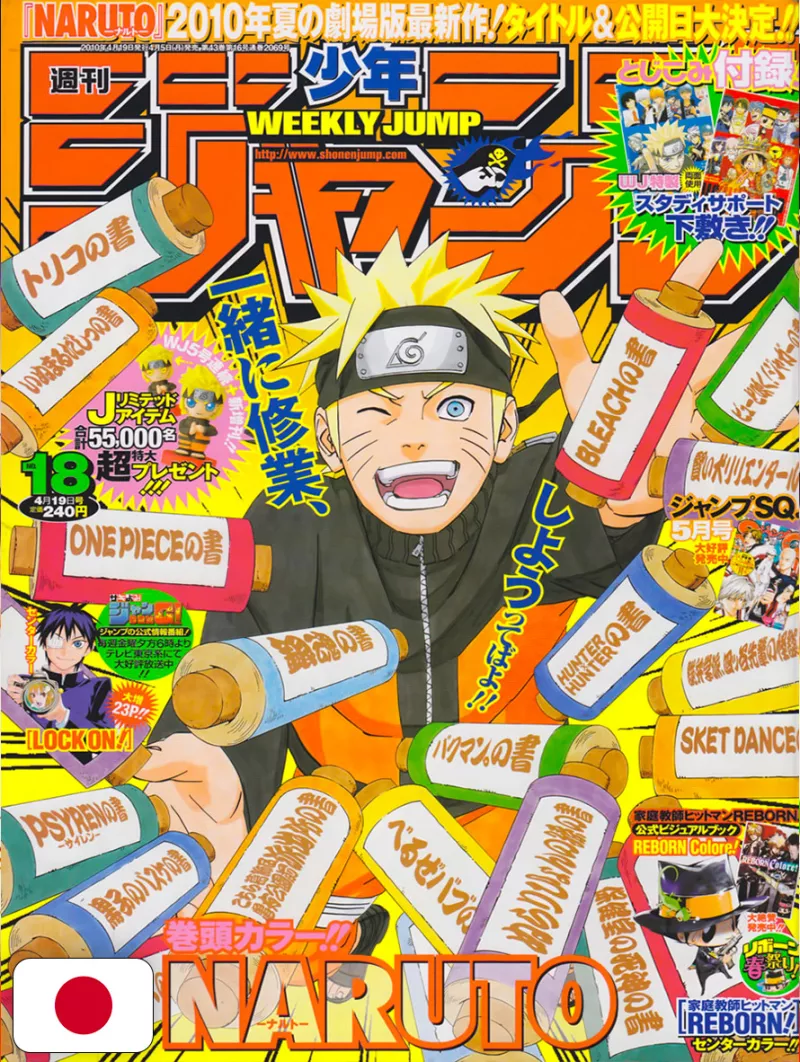 Weekly Shonen Jump 18 2010 - Naruto + (Segnalibro All Shonen)