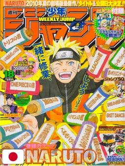 Weekly Shonen Jump 18 2010 - Naruto + (Segnalibro All Shonen)