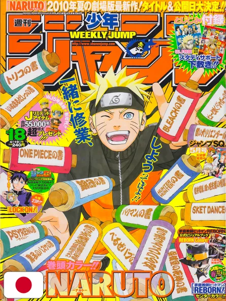 Weekly Shonen Jump 18 2010 - Naruto + (Segnalibro All Shonen)