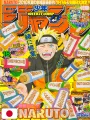 Weekly Shonen Jump 18 2010 - Naruto + (Segnalibro All Shonen)