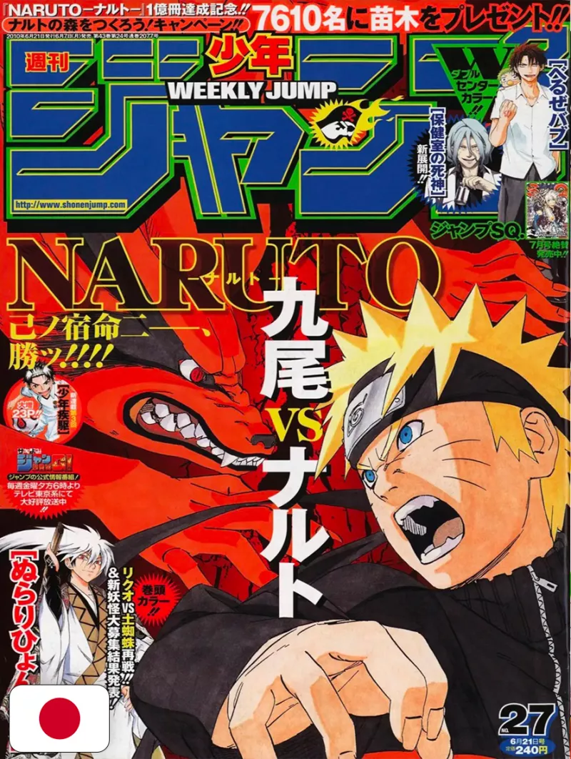 Weekly Shonen Jump 27 2010 - Naruto