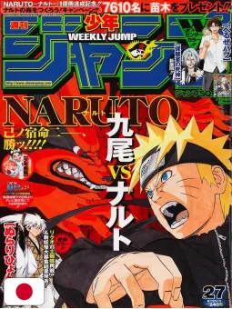 Weekly Shonen Jump 27 2010 - Naruto