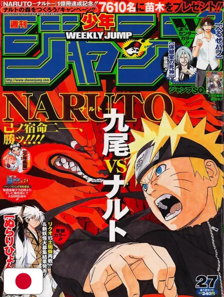 Weekly Shonen Jump 27 2010 - Naruto