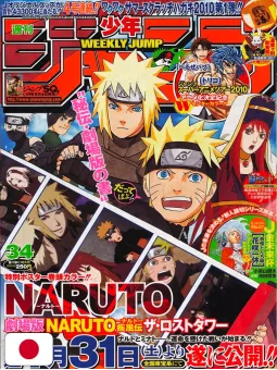 Weekly Shonen Jump 34 2010 - Naruto