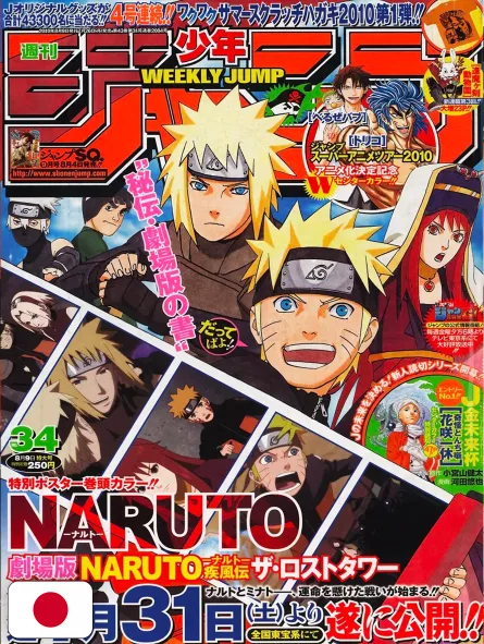 Weekly Shonen Jump 34 2010 - Naruto