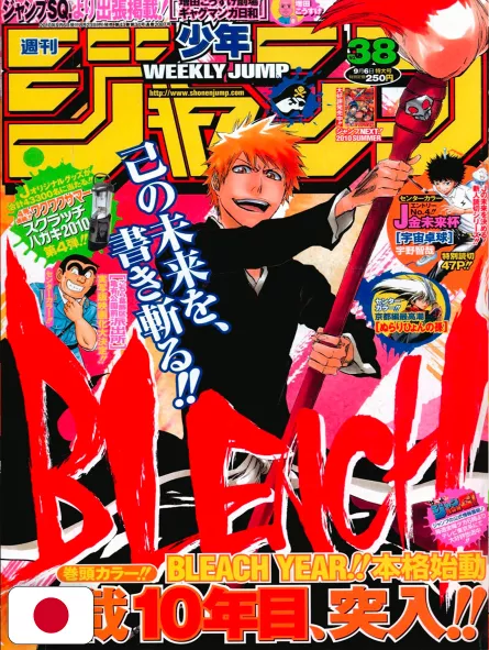 Weekly Shonen Jump 38 2010 - Bleach (10° Anniversario)