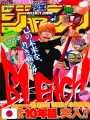 Weekly Shonen Jump 38 2010 - Bleach (10° Anniversario)