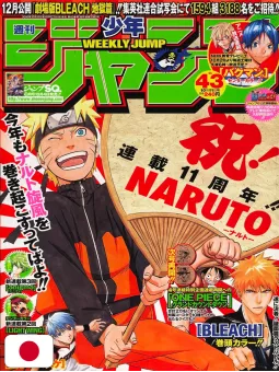 Weekly Shonen Jump 43 2010 - Naruto (11° Anniversario)