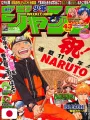 Weekly Shonen Jump 43 2010 - Naruto (11° Anniversario)