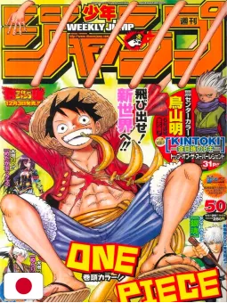 Weekly Shonen Jump 50 2010 - One Piece + Speciale One-Shot Kintoki Akira Toriyama