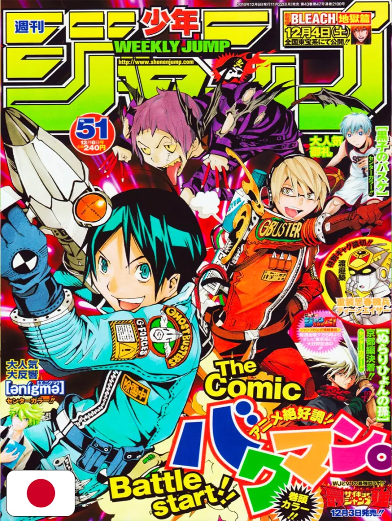 Weekly Shonen Jump 51 2010 - Bakuman