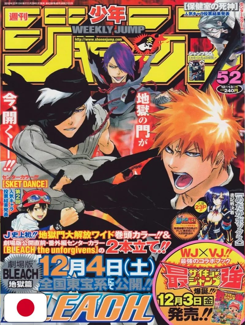 Weekly Shonen Jump 52 2010 - Bleach