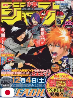 Weekly Shonen Jump 52 2010 - Bleach
