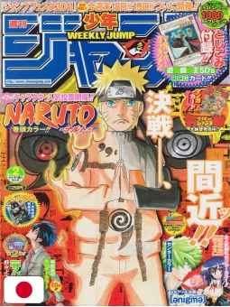 Weekly Shonen Jump 2 2011 - Naruto + (Carta Yu-Gi-Oh!)