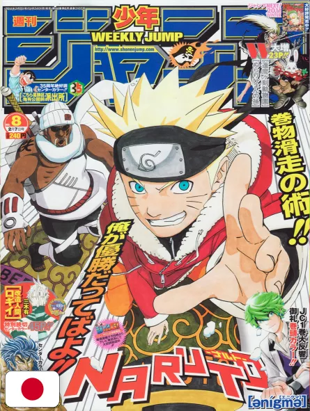 Weekly Shonen Jump 8 2011 - Naruto