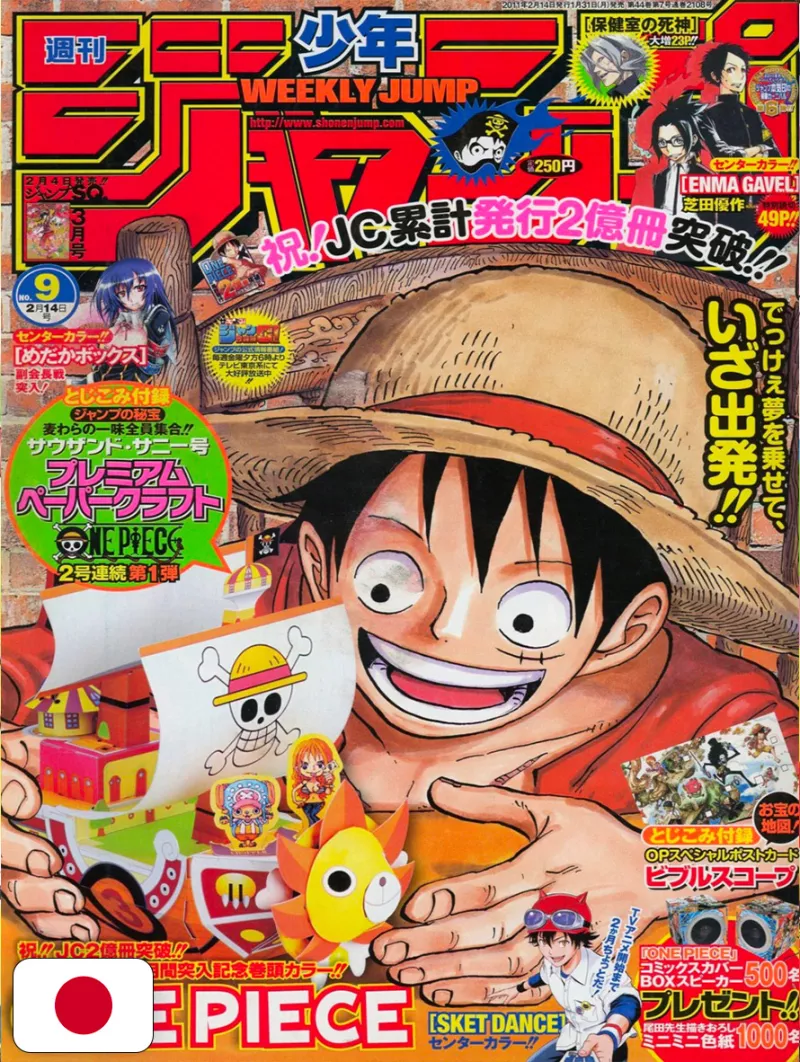 Weekly Shonen Jump 9 2011 - One Piece