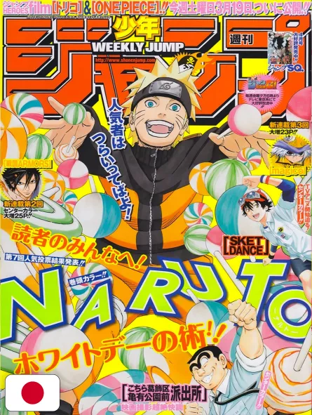 Weekly Shonen Jump 15 2011 - Naruto