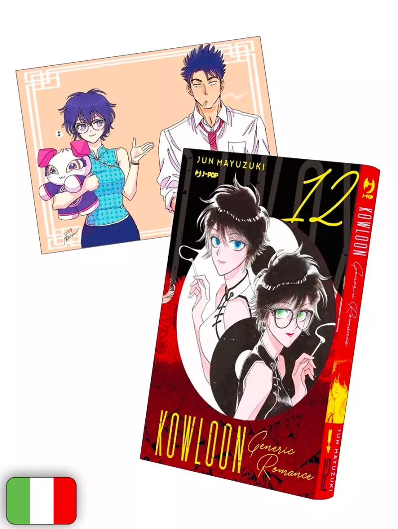 [PREORDINE] Kowloon Generic Romance 12 Variant + Shikishi