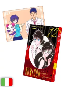 [PREORDINE] Kowloon Generic Romance 12 Variant + Shikishi