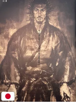 Brutus 7 2008 Vagabond Takehiko Inoue - Edizione Giapponese 2008