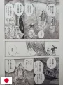 Brutus 7 2008 Vagabond Takehiko Inoue - Edizione Giapponese 2008