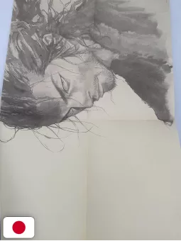 Brutus 7 2008 Vagabond Takehiko Inoue - Edizione Giapponese 2008