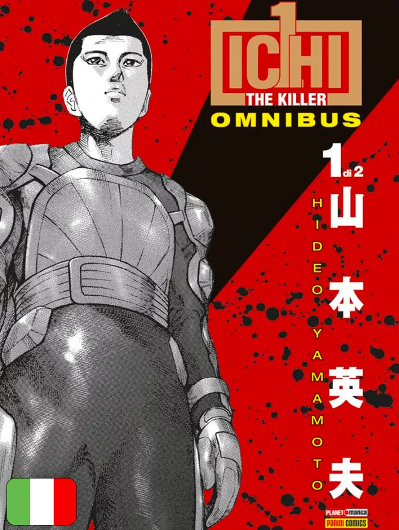 Ichi The Killer Omnibus 1
