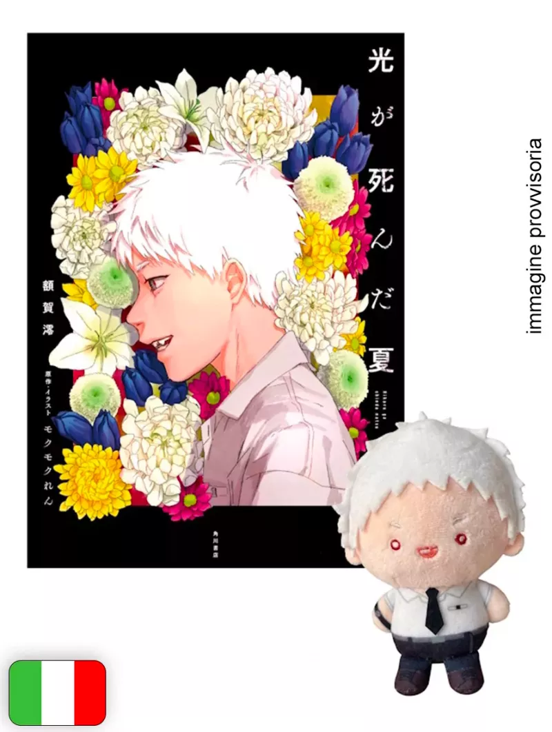 [PREORDINE] L'Estate In Cui Hikaru È Morto - Il Romanzo Box 1 + Plush Doll