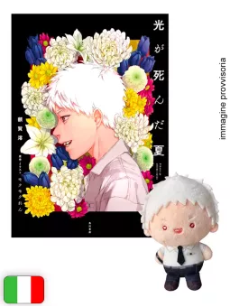 [PREORDINE] L'Estate In Cui Hikaru È Morto - Il Romanzo Box 1 + Plush Doll