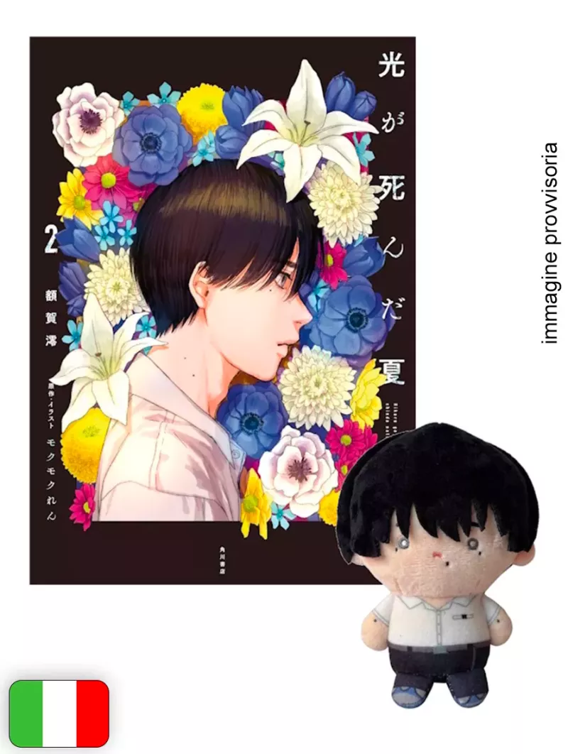 [PREORDINE] L'Estate In Cui Hikaru È Morto - Il Romanzo Box 2 + Plush Doll