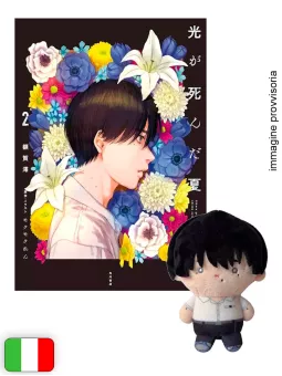 [PREORDINE] L'Estate In Cui Hikaru È Morto - Il Romanzo Box 2 + Plush Doll