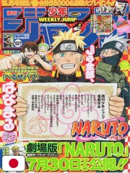 Weekly Shonen Jump 19 2011 - Naruto