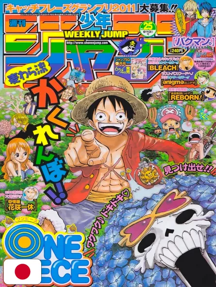 Weekly Shonen Jump 25 2011 - One Piece