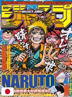 Weekly Shonen Jump 26 2011 - Naruto