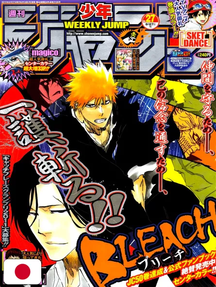 Weekly Shonen Jump 27 2011 - Bleach