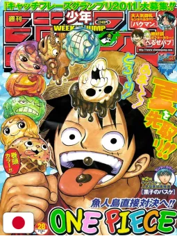 Weekly Shonen Jump 28 2011 - One Piece