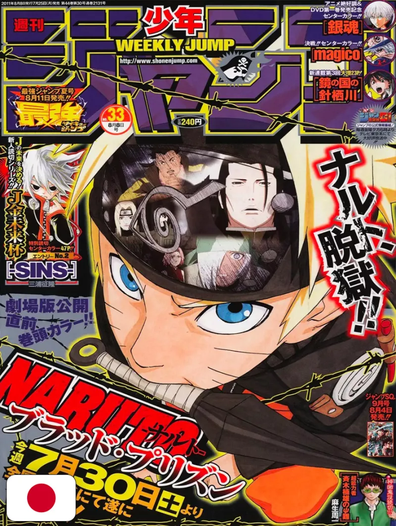 Weekly Shonen Jump 33 2011 - Naruto