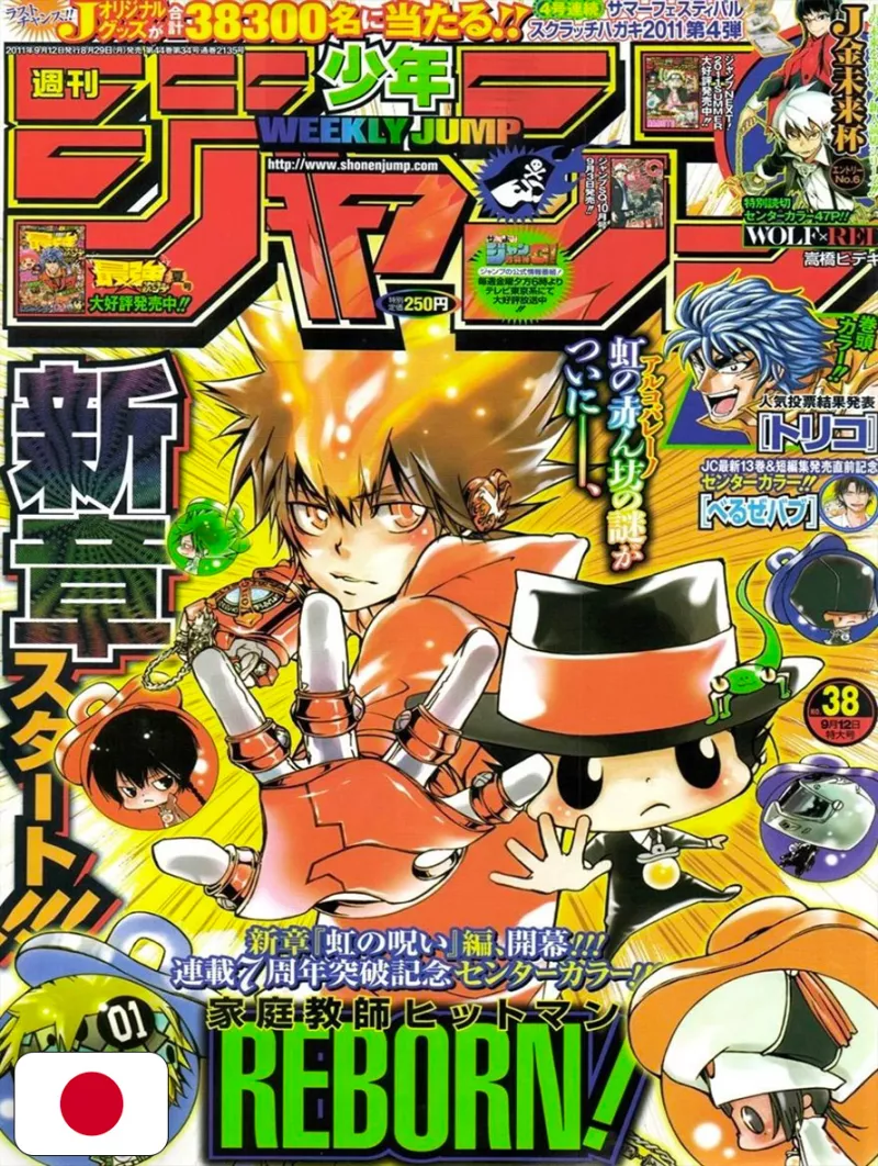 Weekly Shonen Jump 38 2011 - Tutor Hitman Reborn!