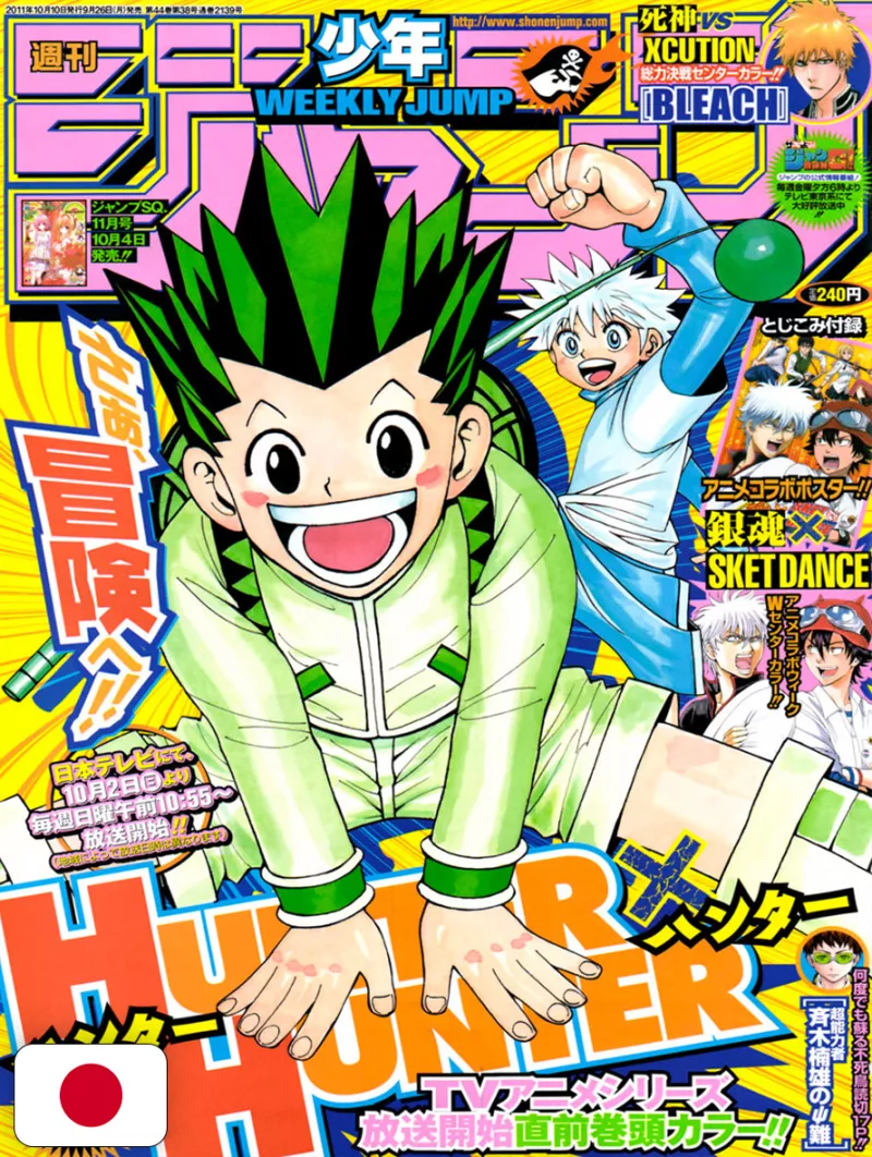 Weekly Shonen Jump 42 2011 - Hunter X Hunter