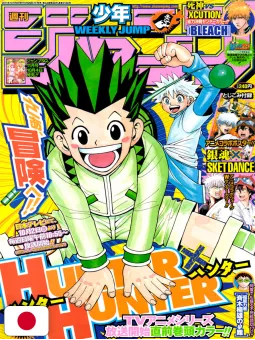 Weekly Shonen Jump 42 2011 - Hunter X Hunter