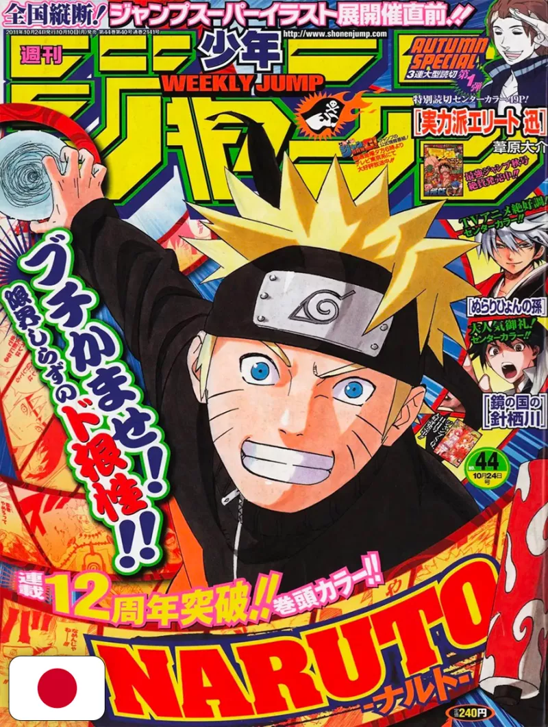 Weekly Shonen Jump 44 2011 - Naruto (12° Anniversario)
