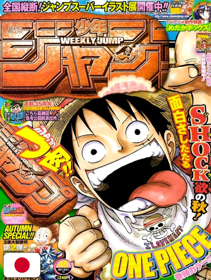 Weekly Shonen Jump 45 2011 - One Piece