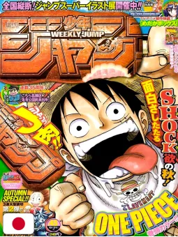 Weekly Shonen Jump 45 2011 - One Piece