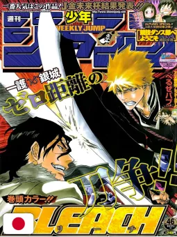 Weekly Shonen Jump 46 2011 - Bleach