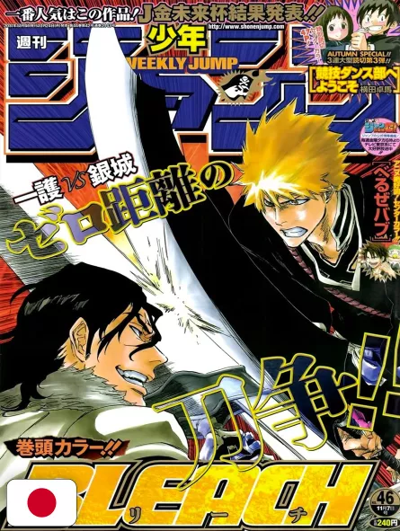 Weekly Shonen Jump 46 2011 - Bleach
